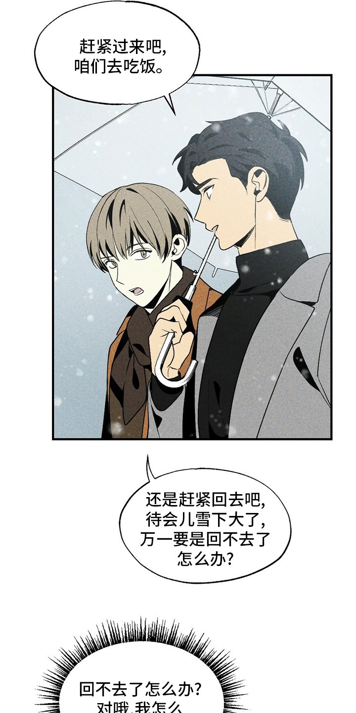 第56章：只是因为这个