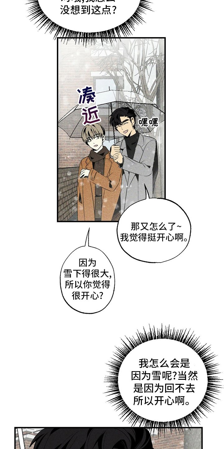 第56章：只是因为这个