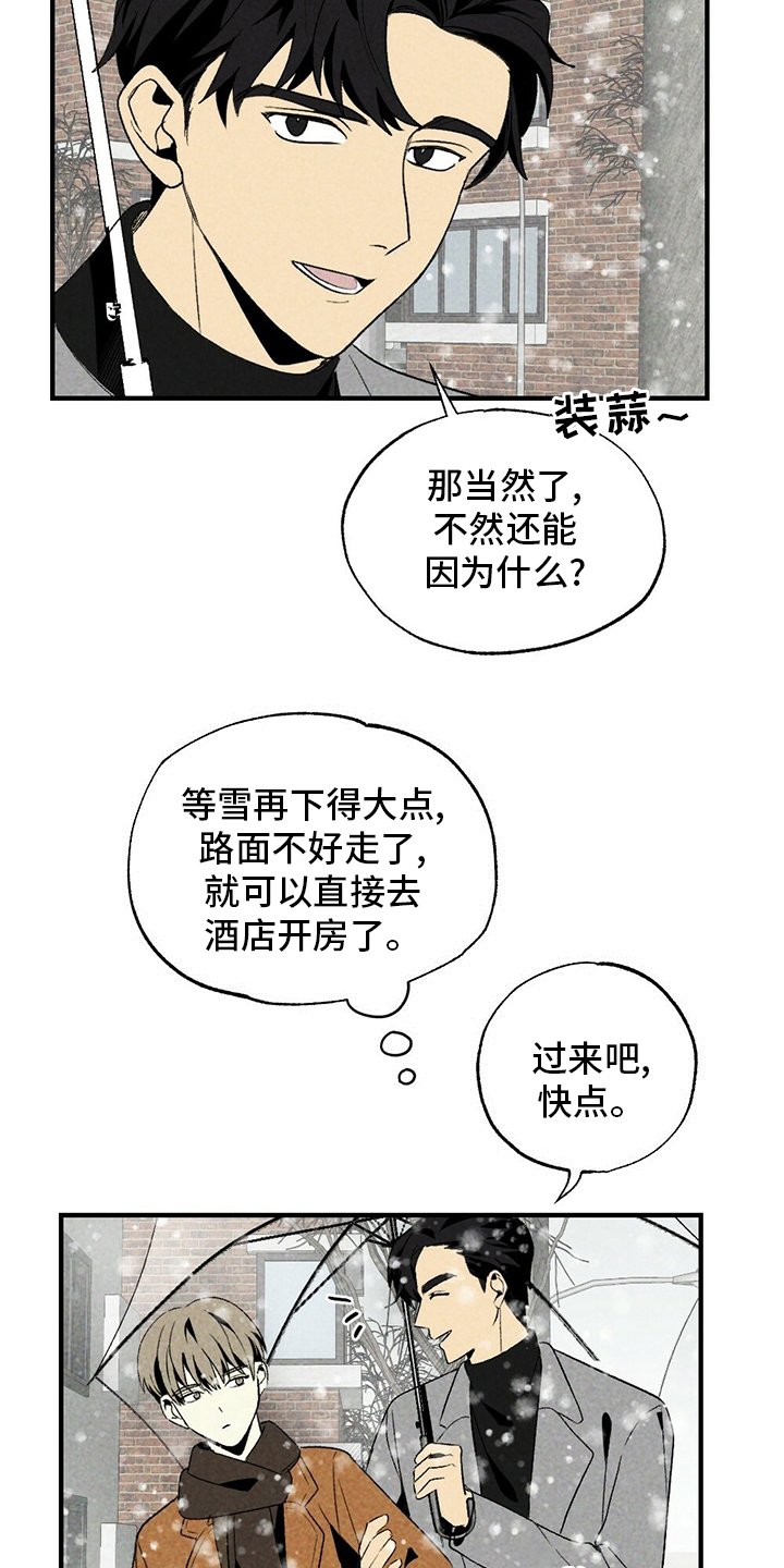 第56章：只是因为这个