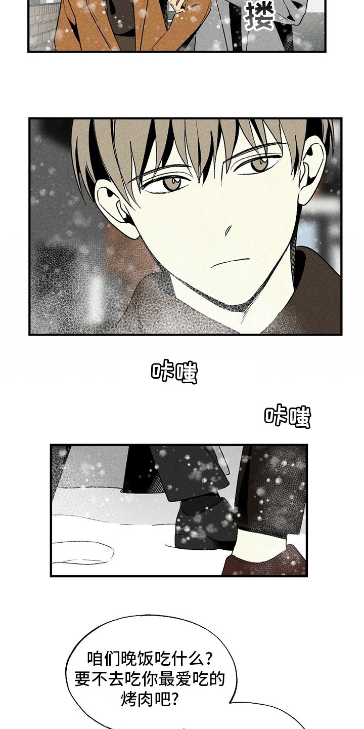 第56章：只是因为这个