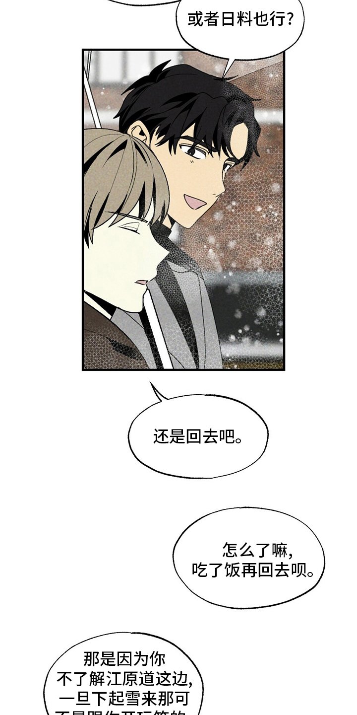 第56章：只是因为这个