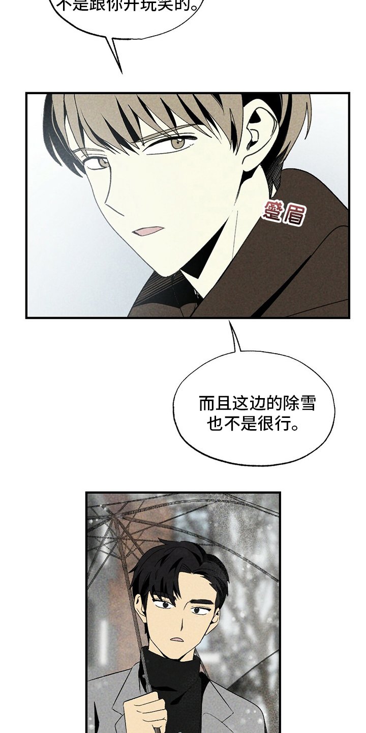 第56章：只是因为这个