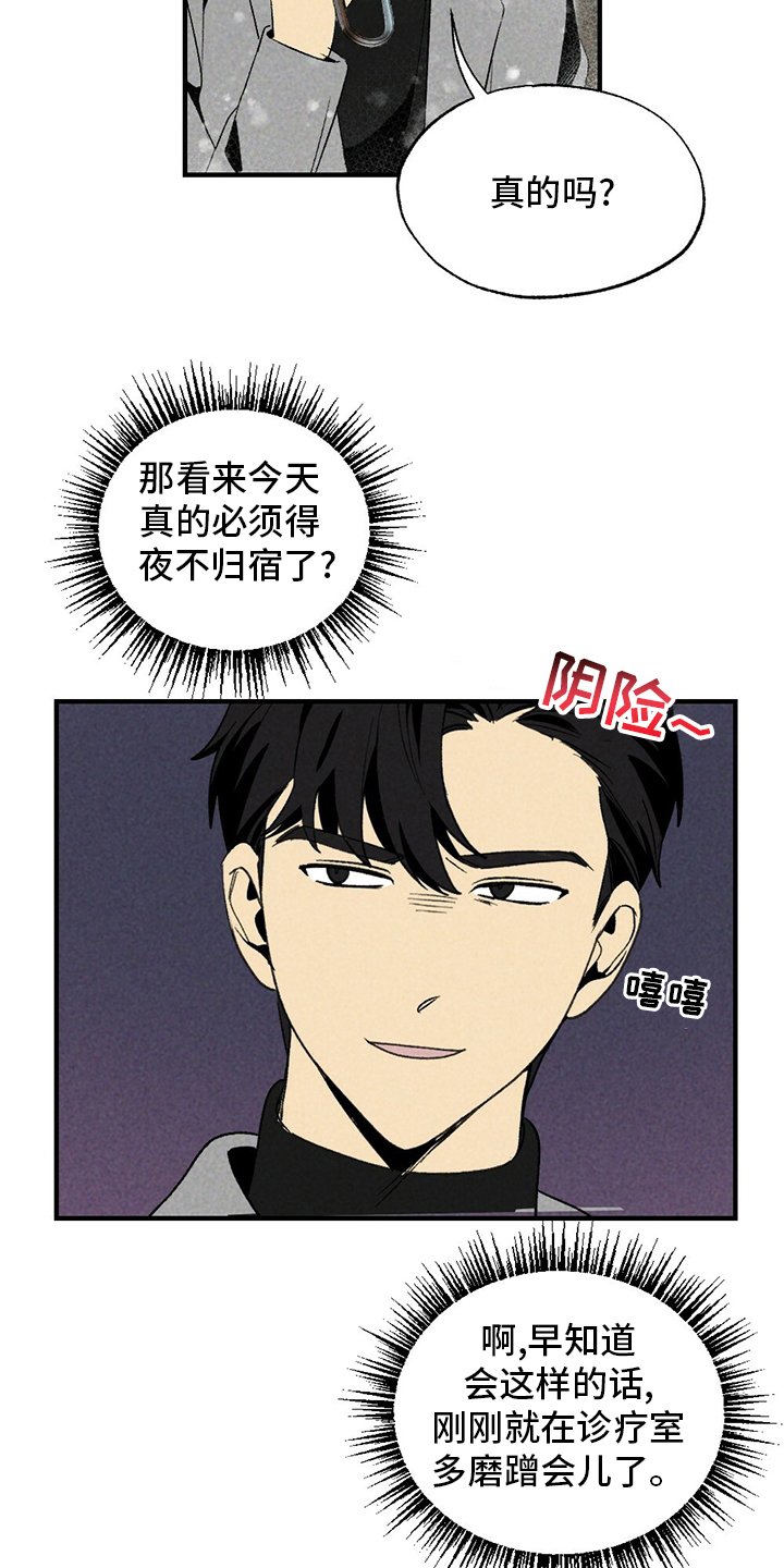 第56章：只是因为这个
