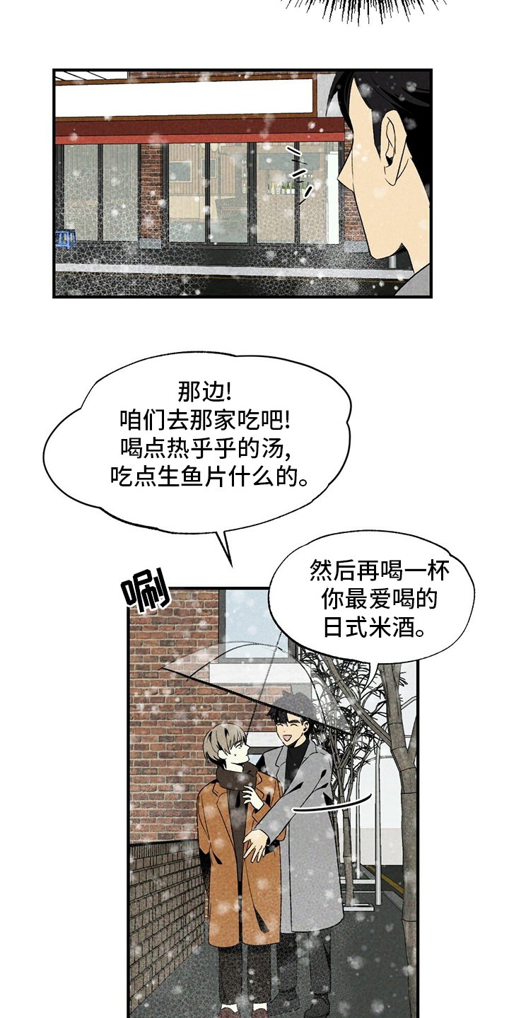 第56章：只是因为这个