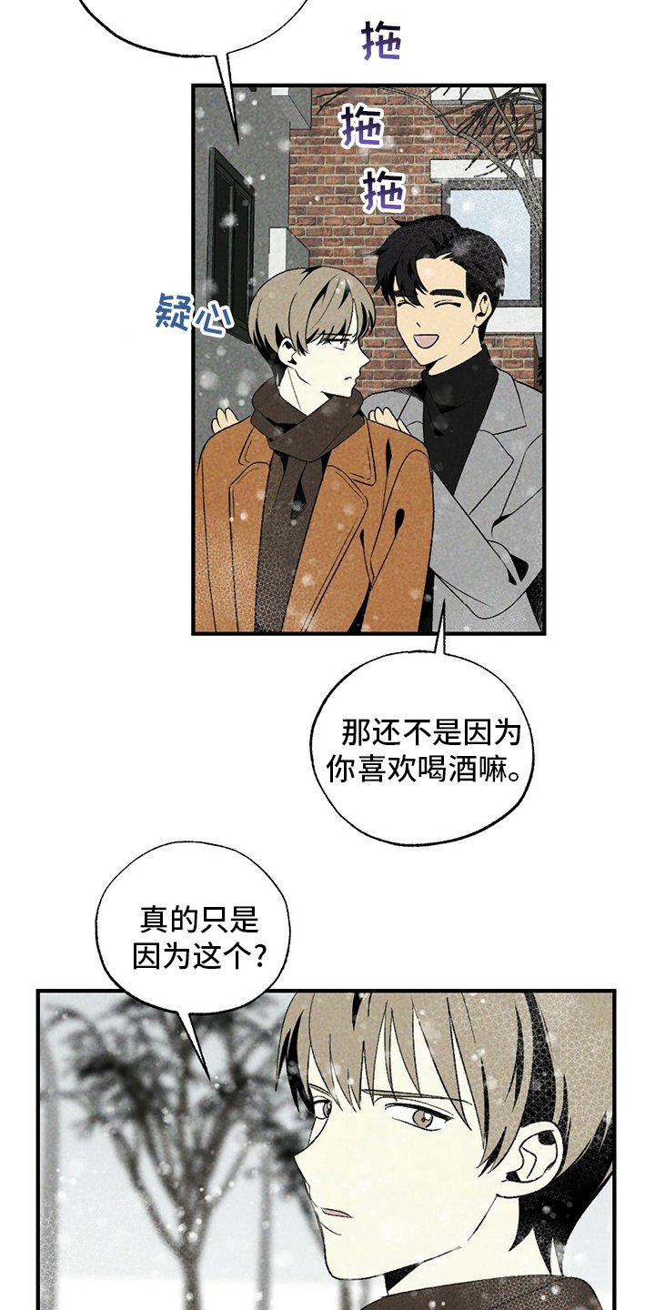 第56章：只是因为这个