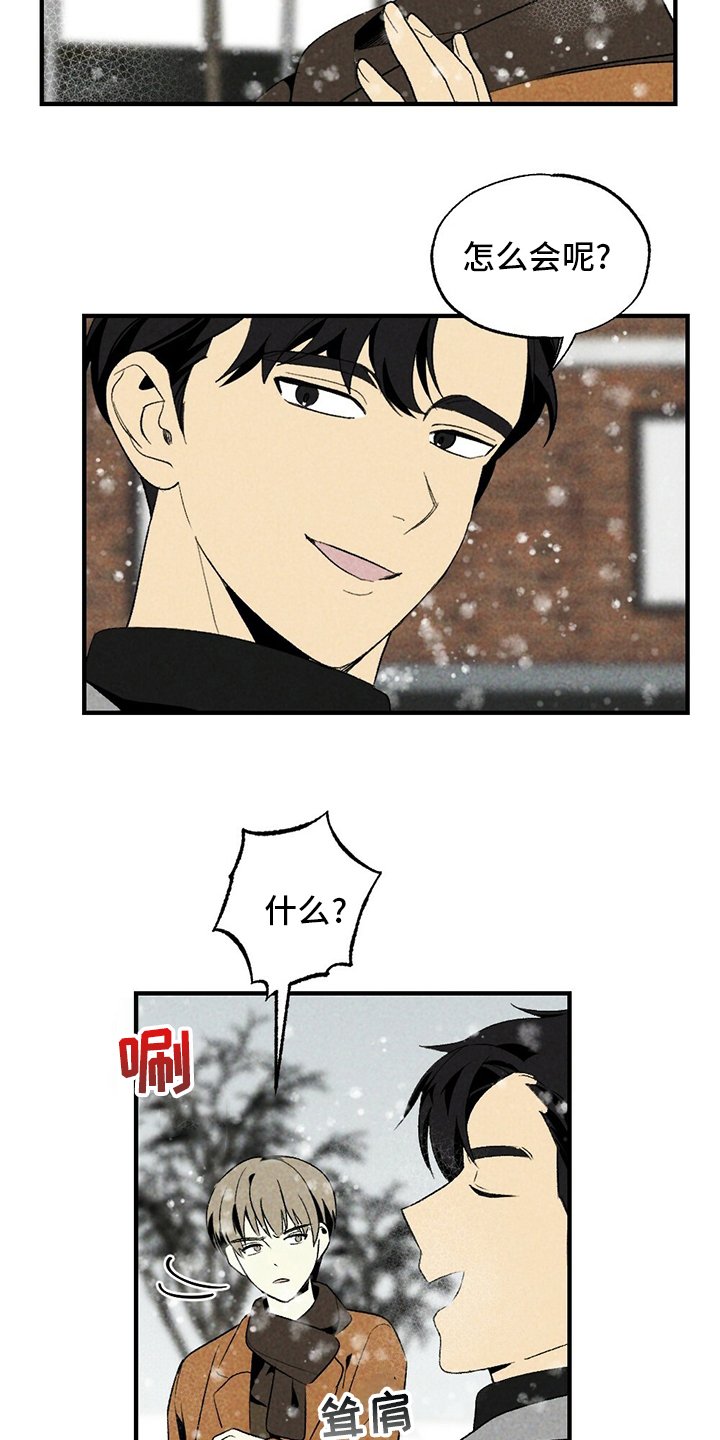 第56章：只是因为这个