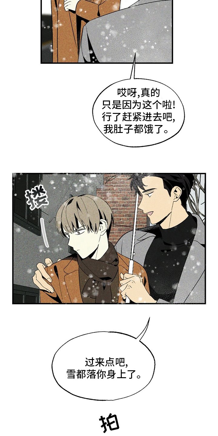 第56章：只是因为这个