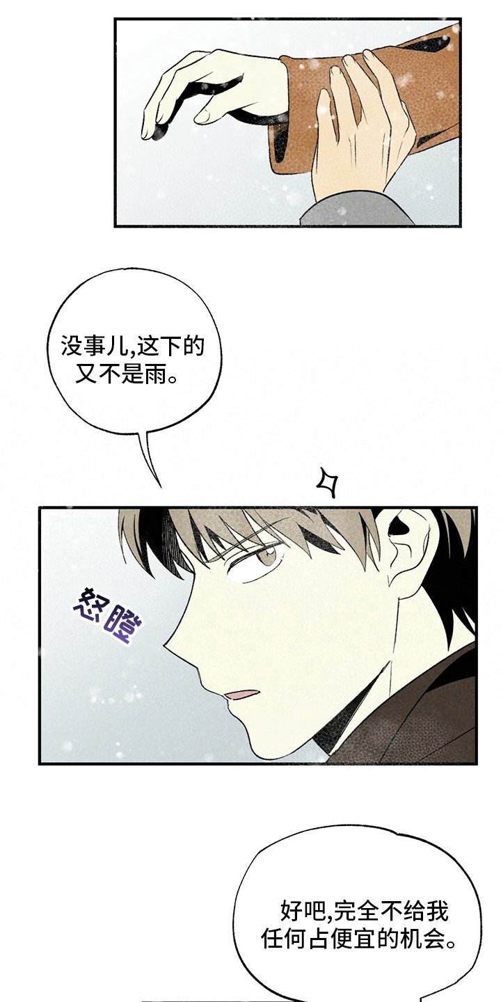 第56章：只是因为这个