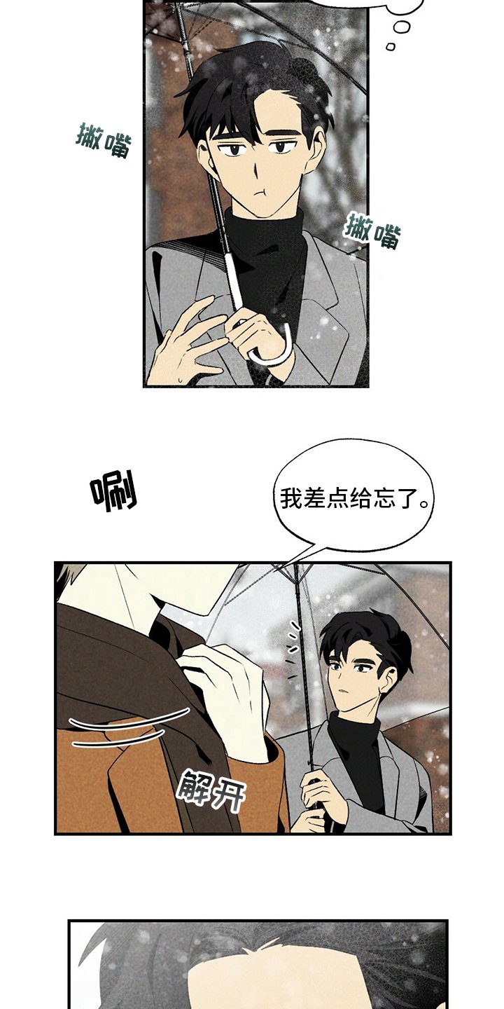 第56章：只是因为这个