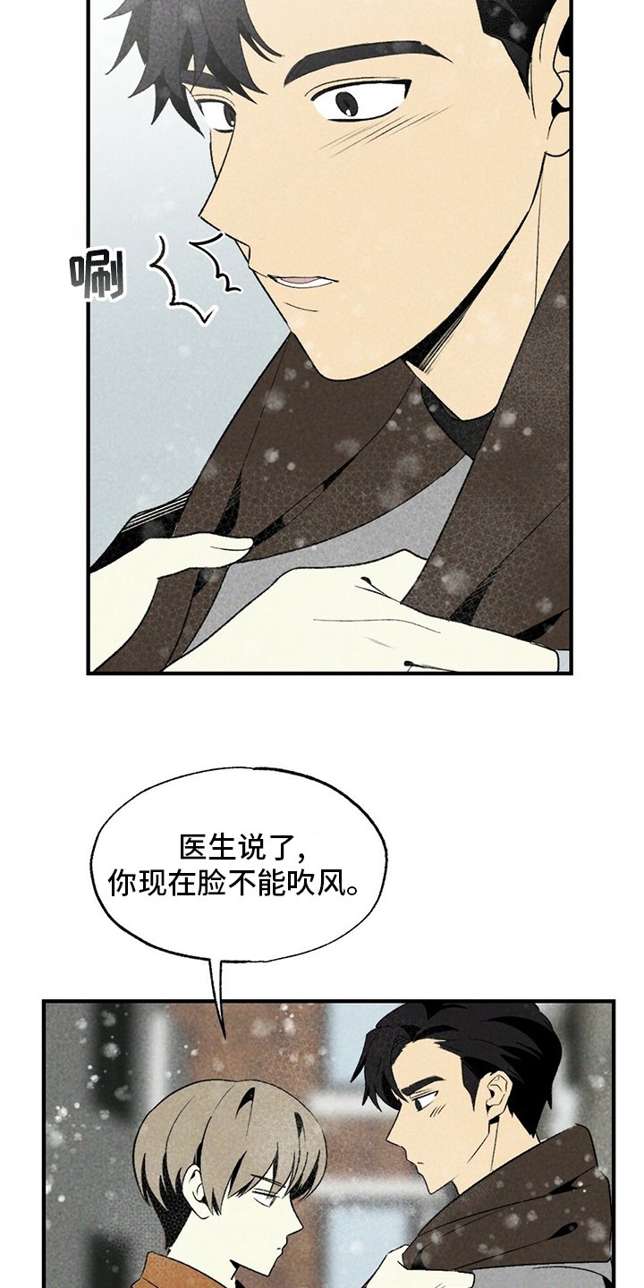 第56章：只是因为这个