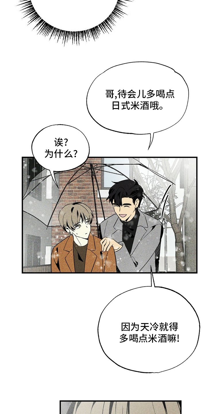 第56章：只是因为这个