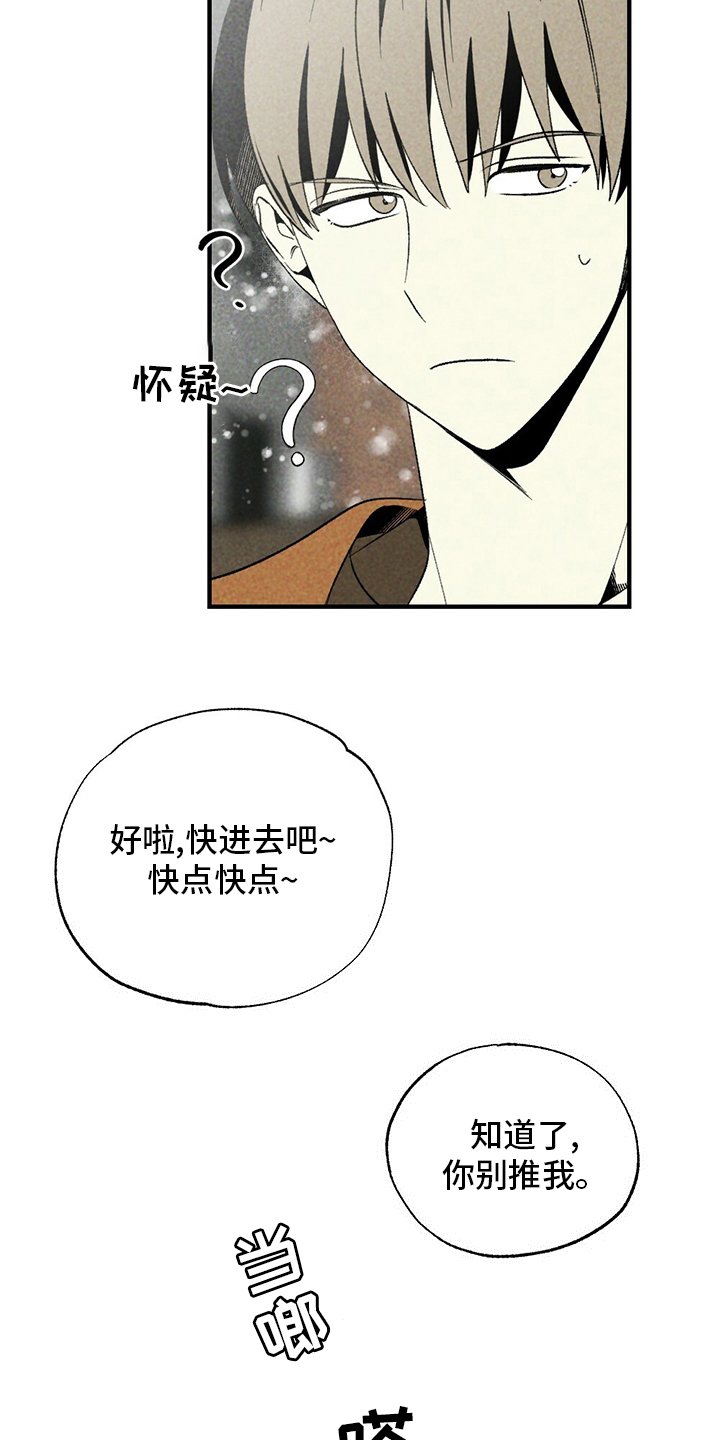 第56章：只是因为这个