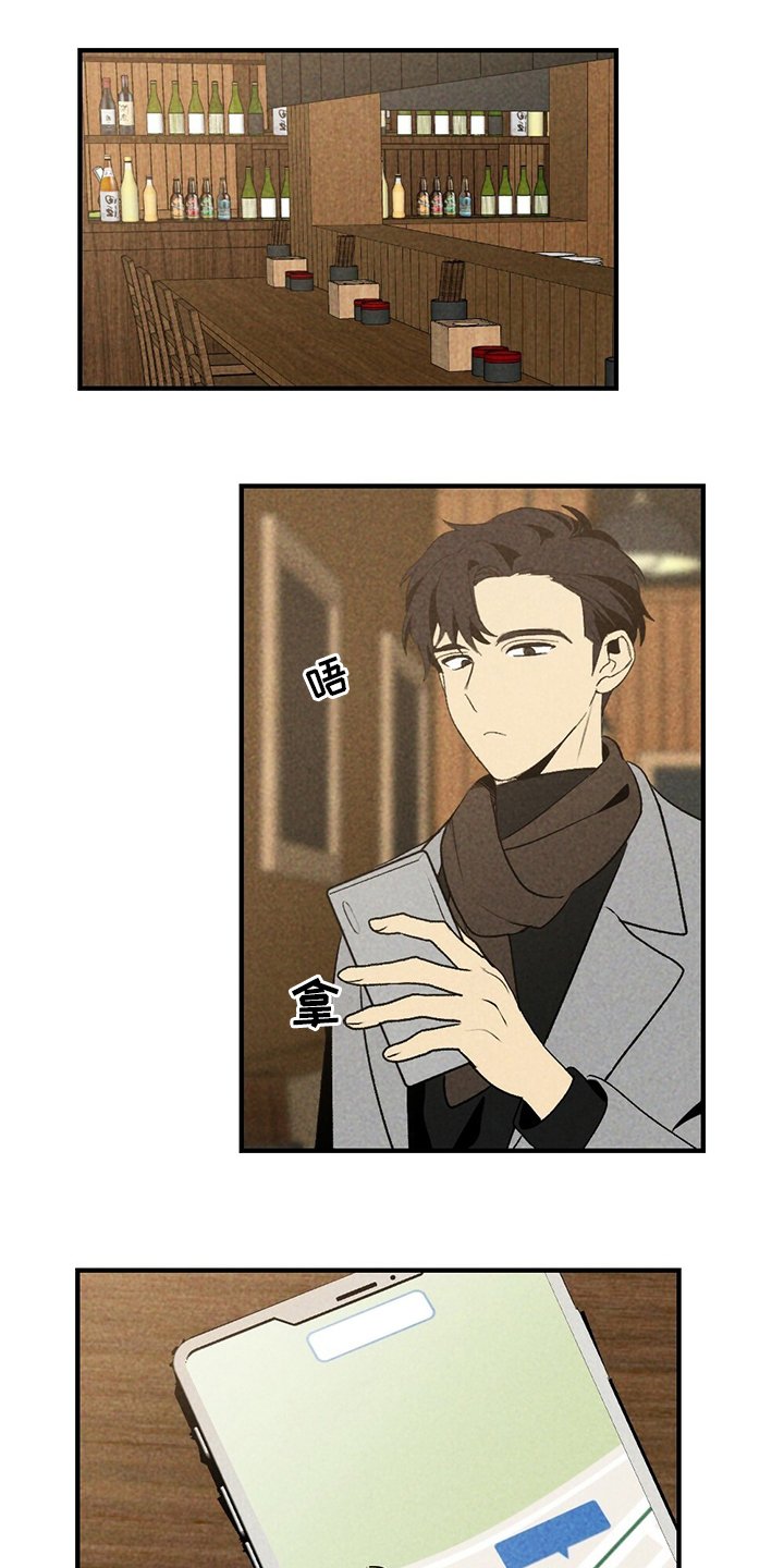 第57章：盗窃