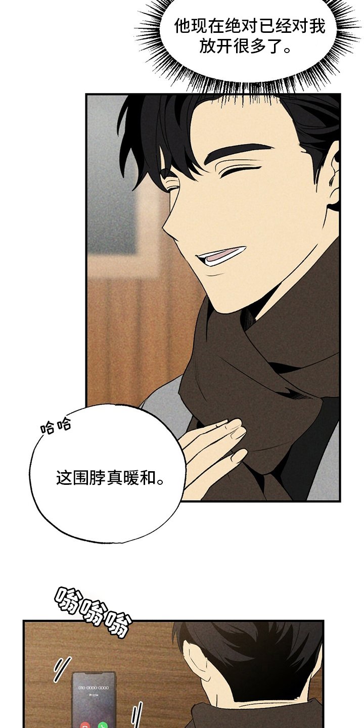 第57章：盗窃