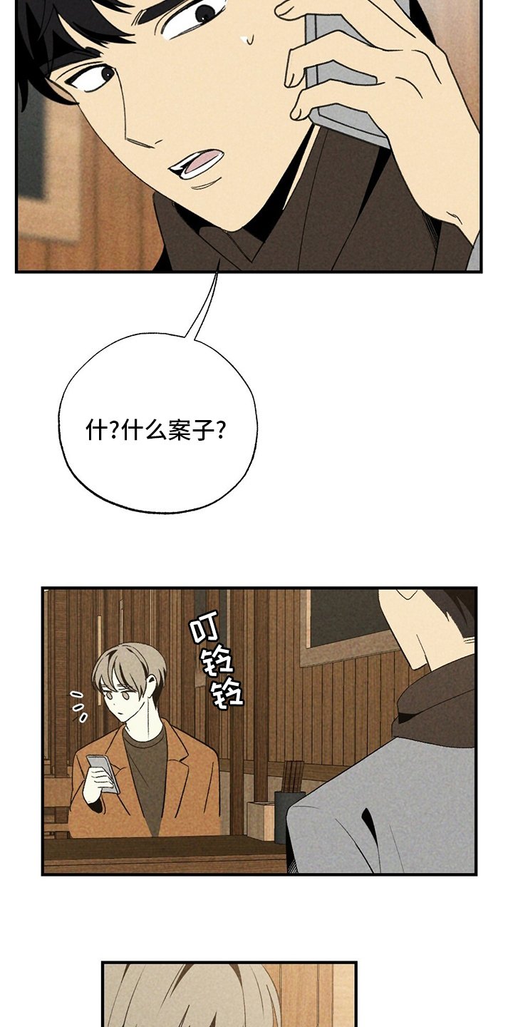 第57章：盗窃
