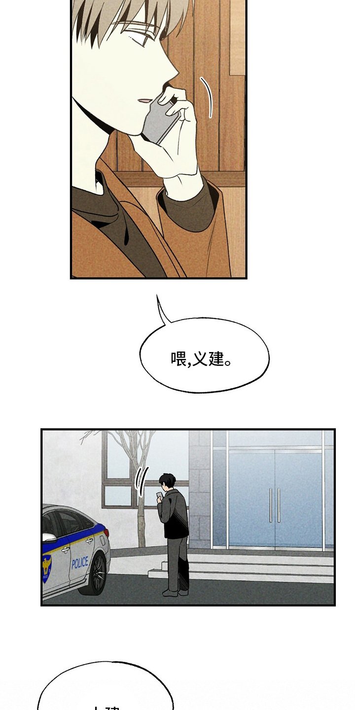第57章：盗窃