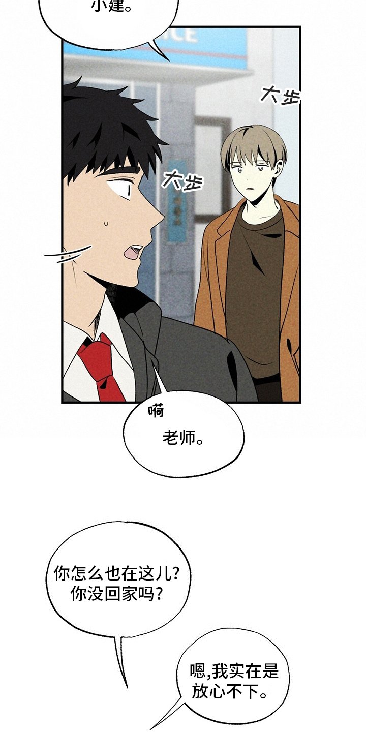 第57章：盗窃