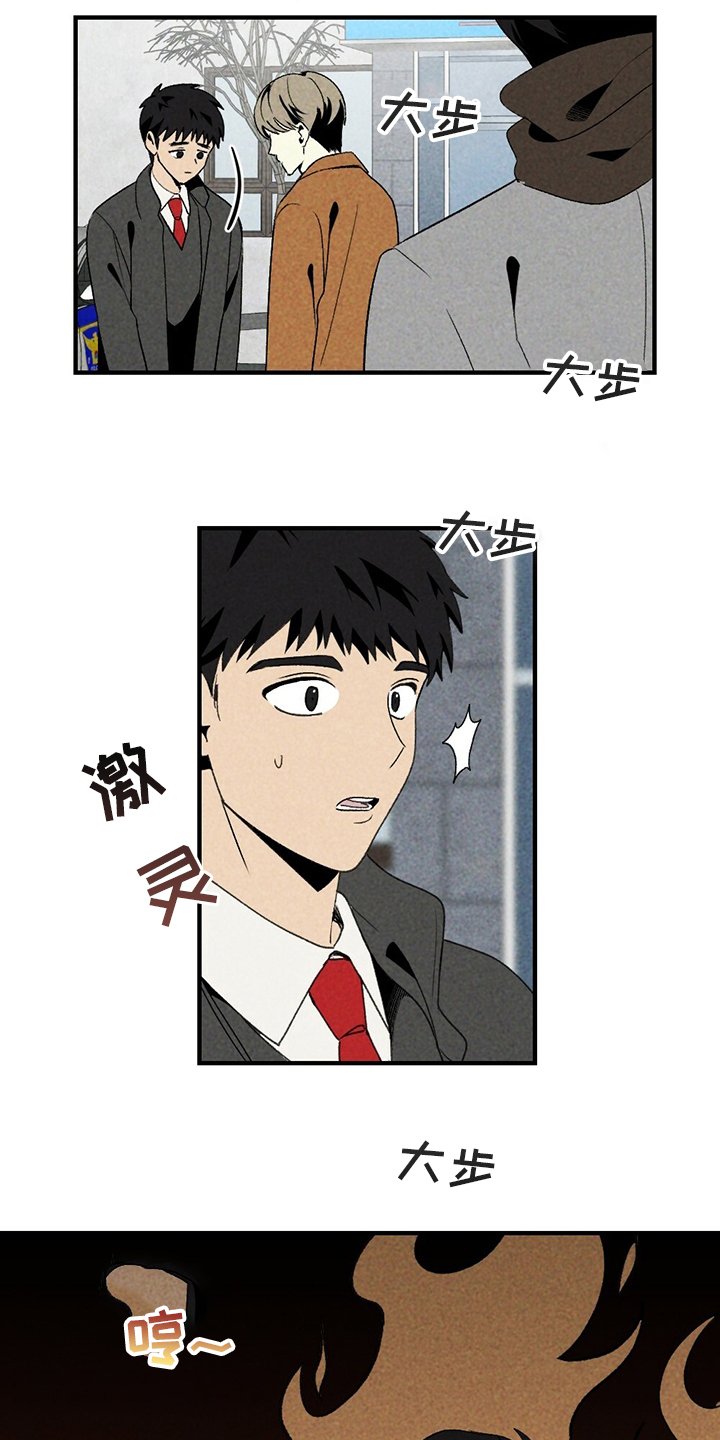 第57章：盗窃