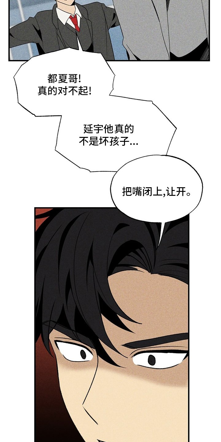 第57章：盗窃