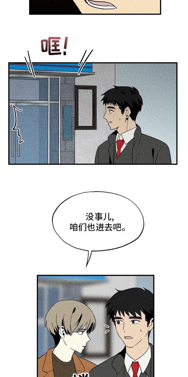 第57章：盗窃