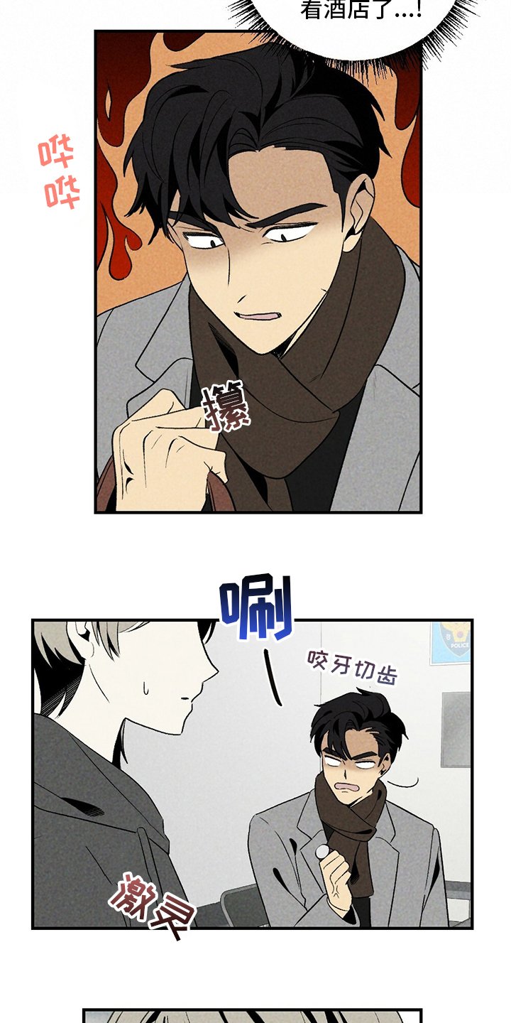 第57章：盗窃