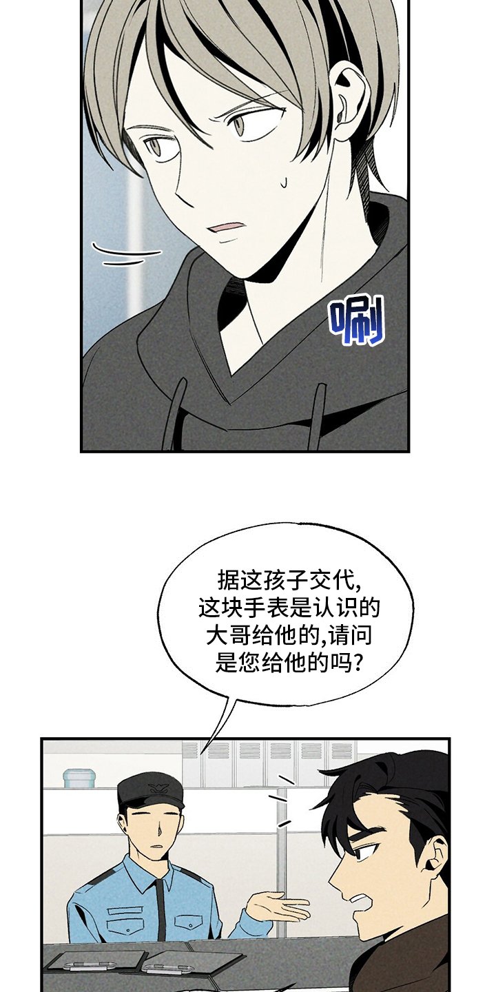 第57章：盗窃