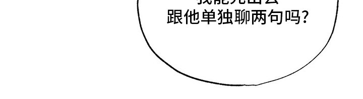 第57章：盗窃