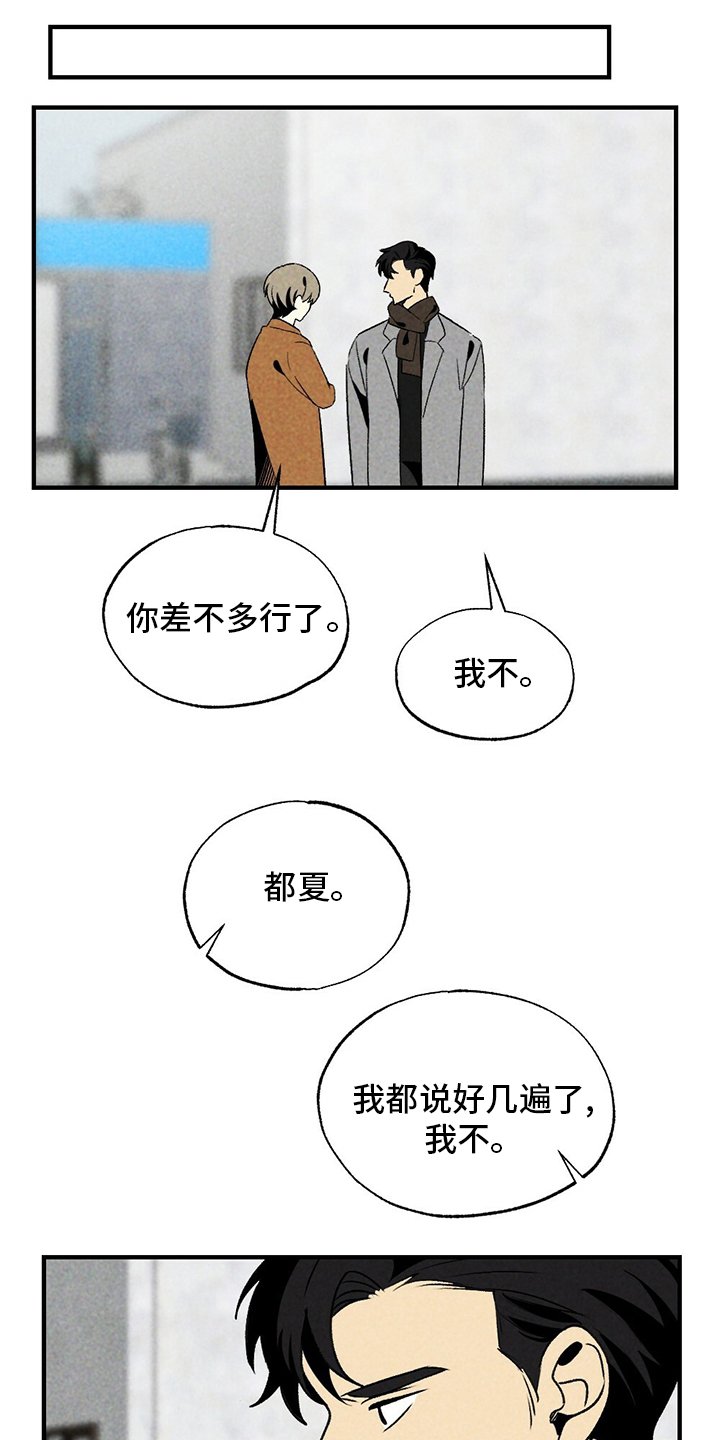 第57章：盗窃