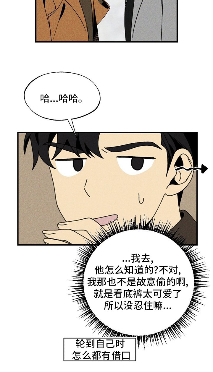 第57章：盗窃