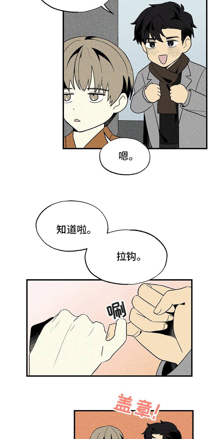第58章：误会