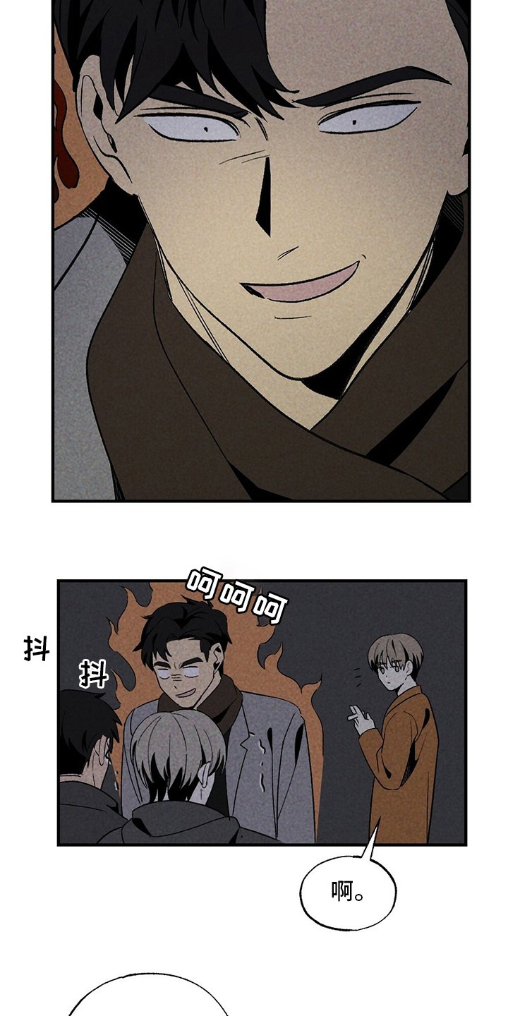 第58章：误会