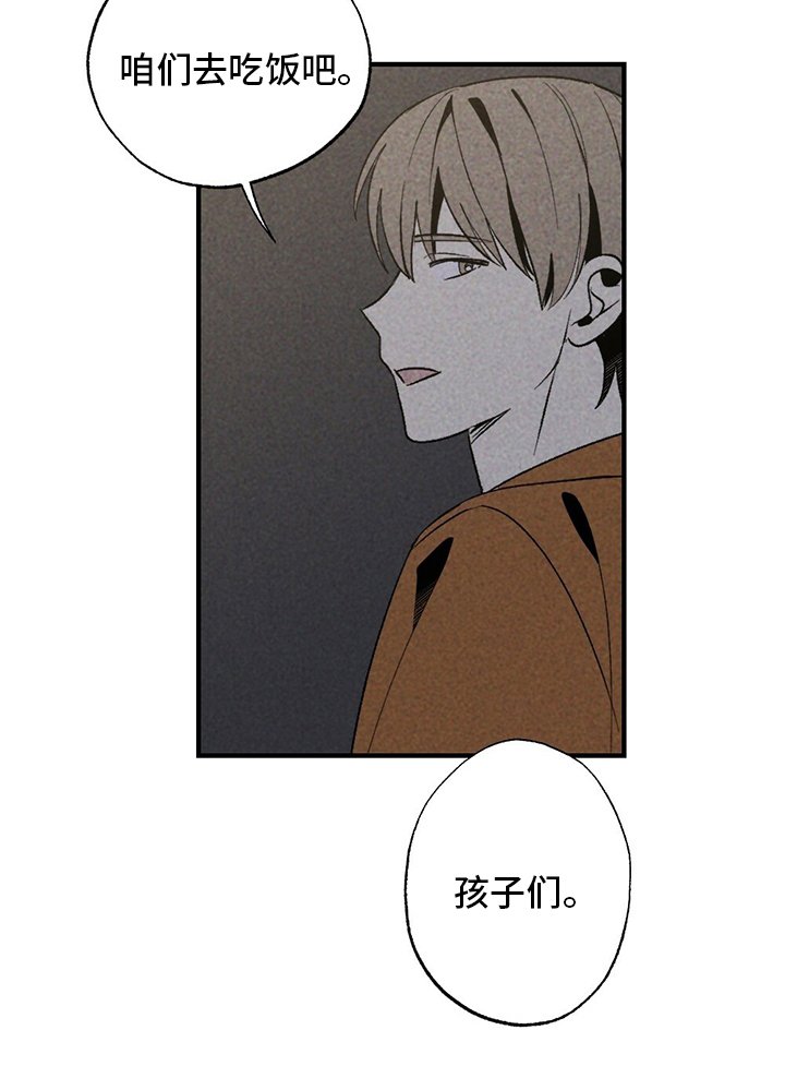 第58章：误会