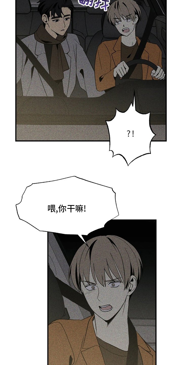 第59章：抽烟