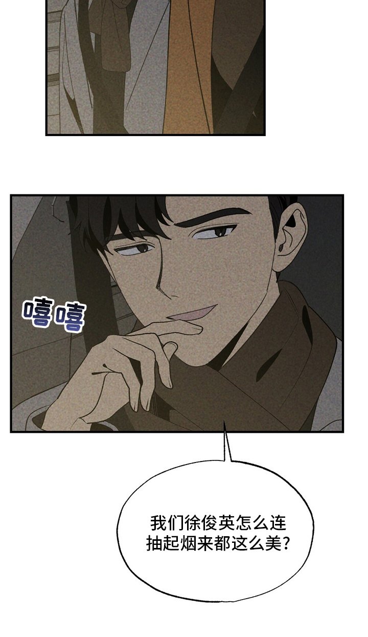 第59章：抽烟
