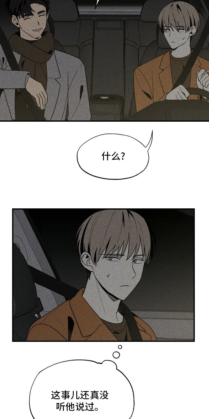 第59章：抽烟