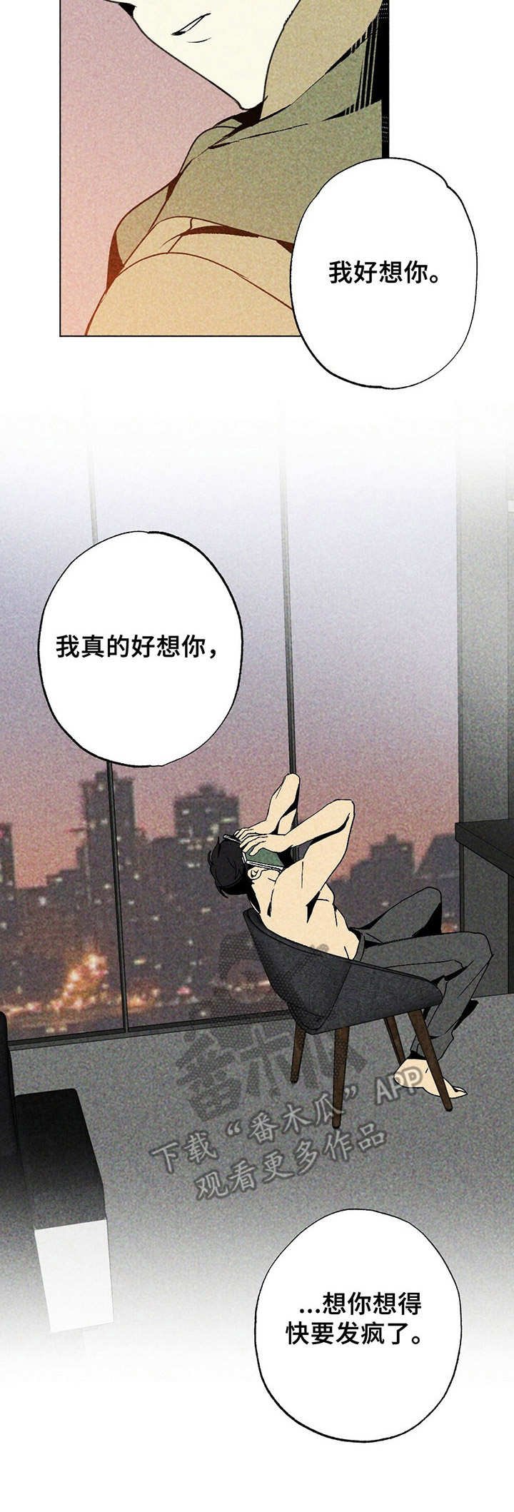 第6章：祝福语