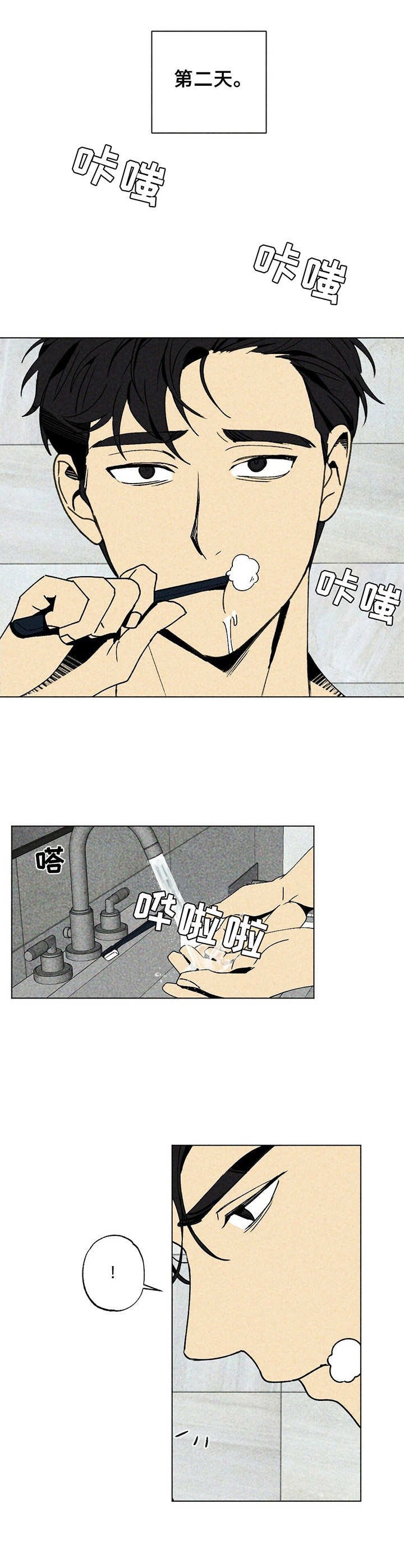 第6章：祝福语