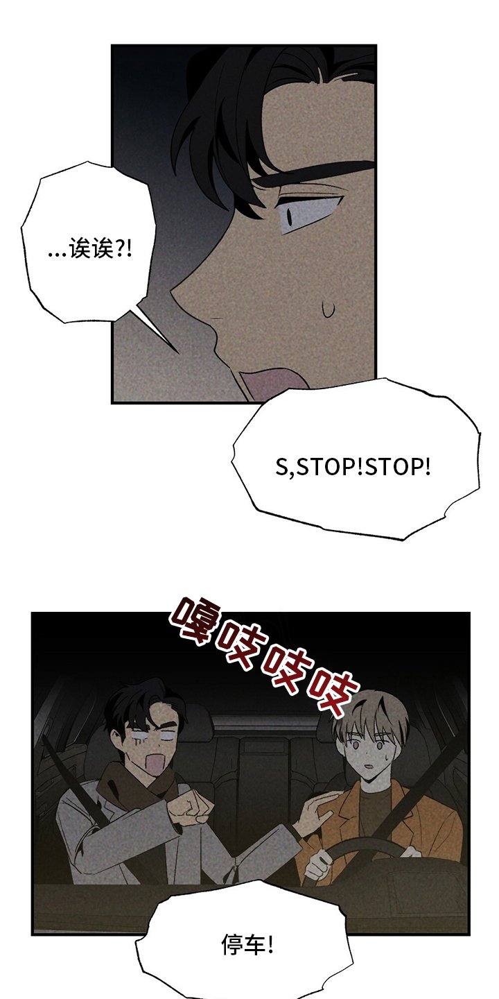 第60章：獐子