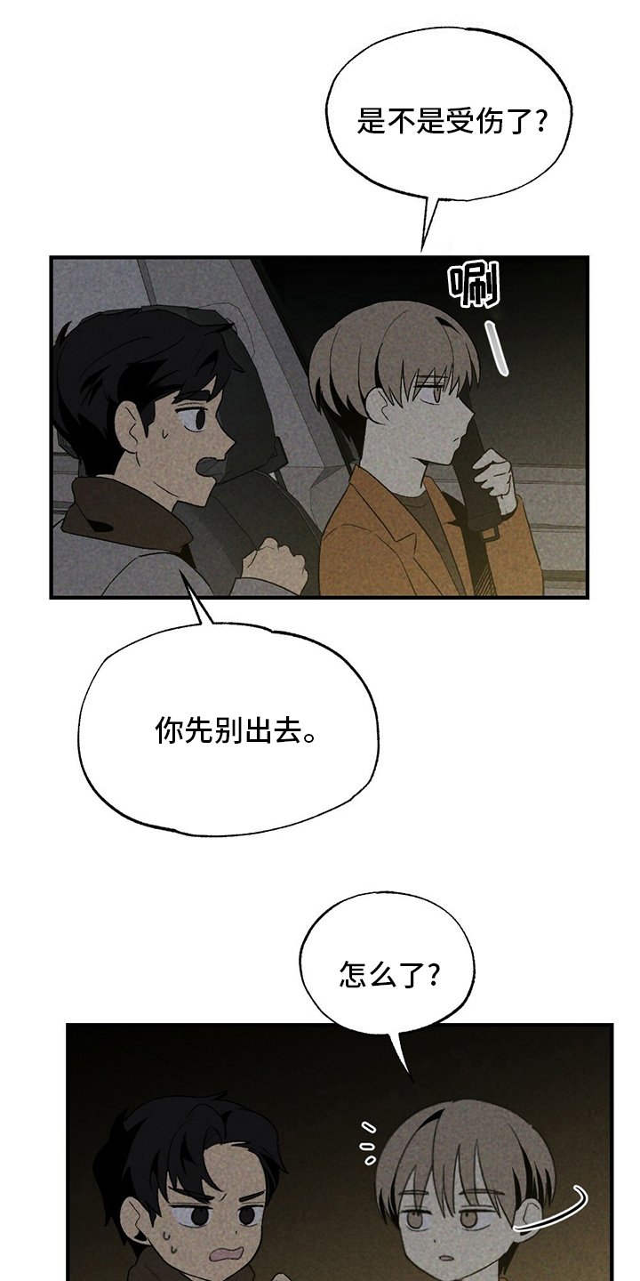 第60章：獐子