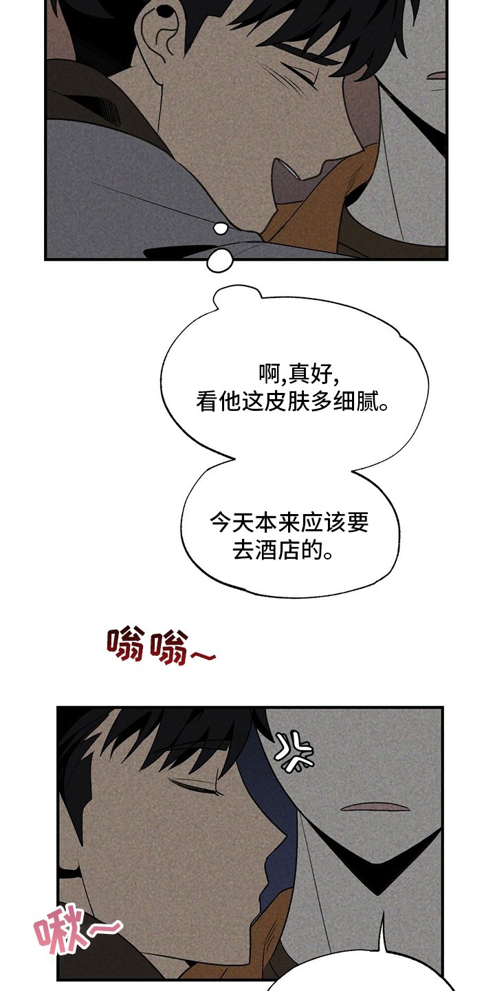 第60章：獐子