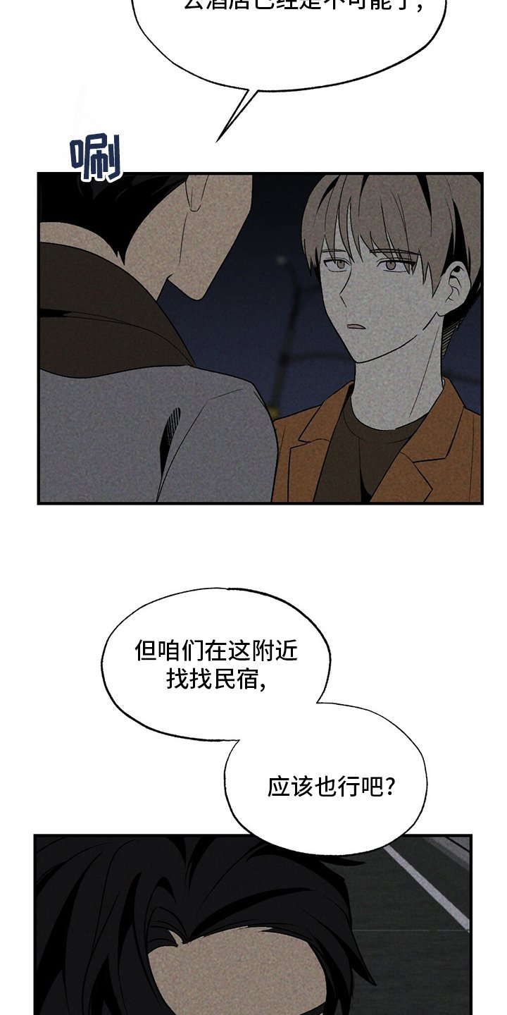 第60章：獐子