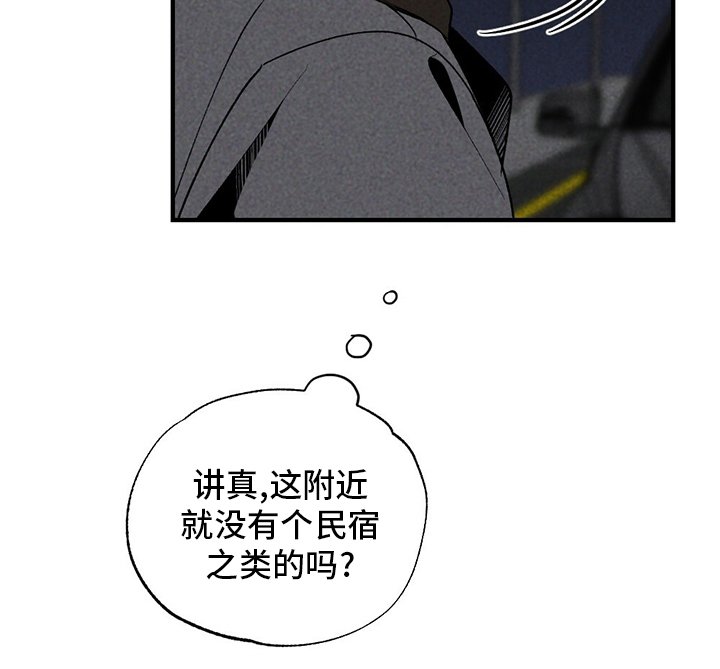 第60章：獐子