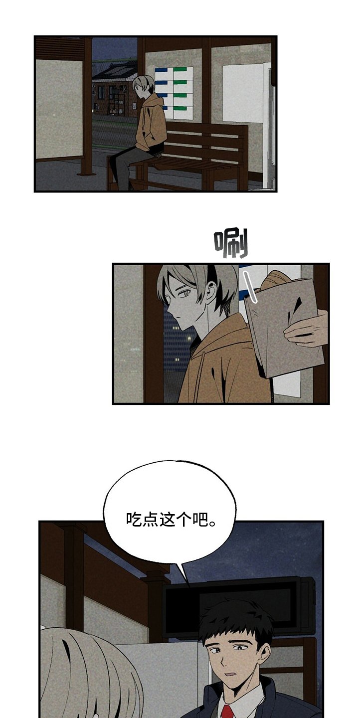第61章：你不用知道