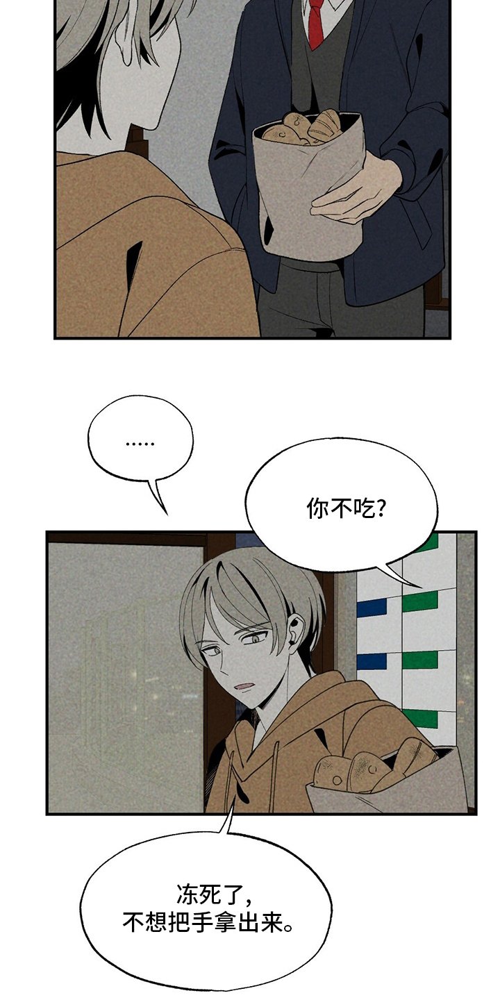 第61章：你不用知道