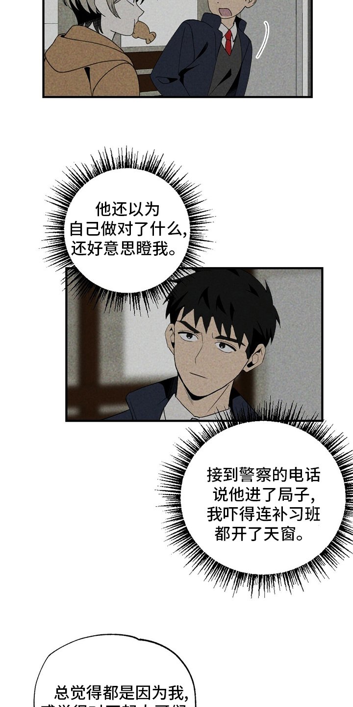 第61章：你不用知道