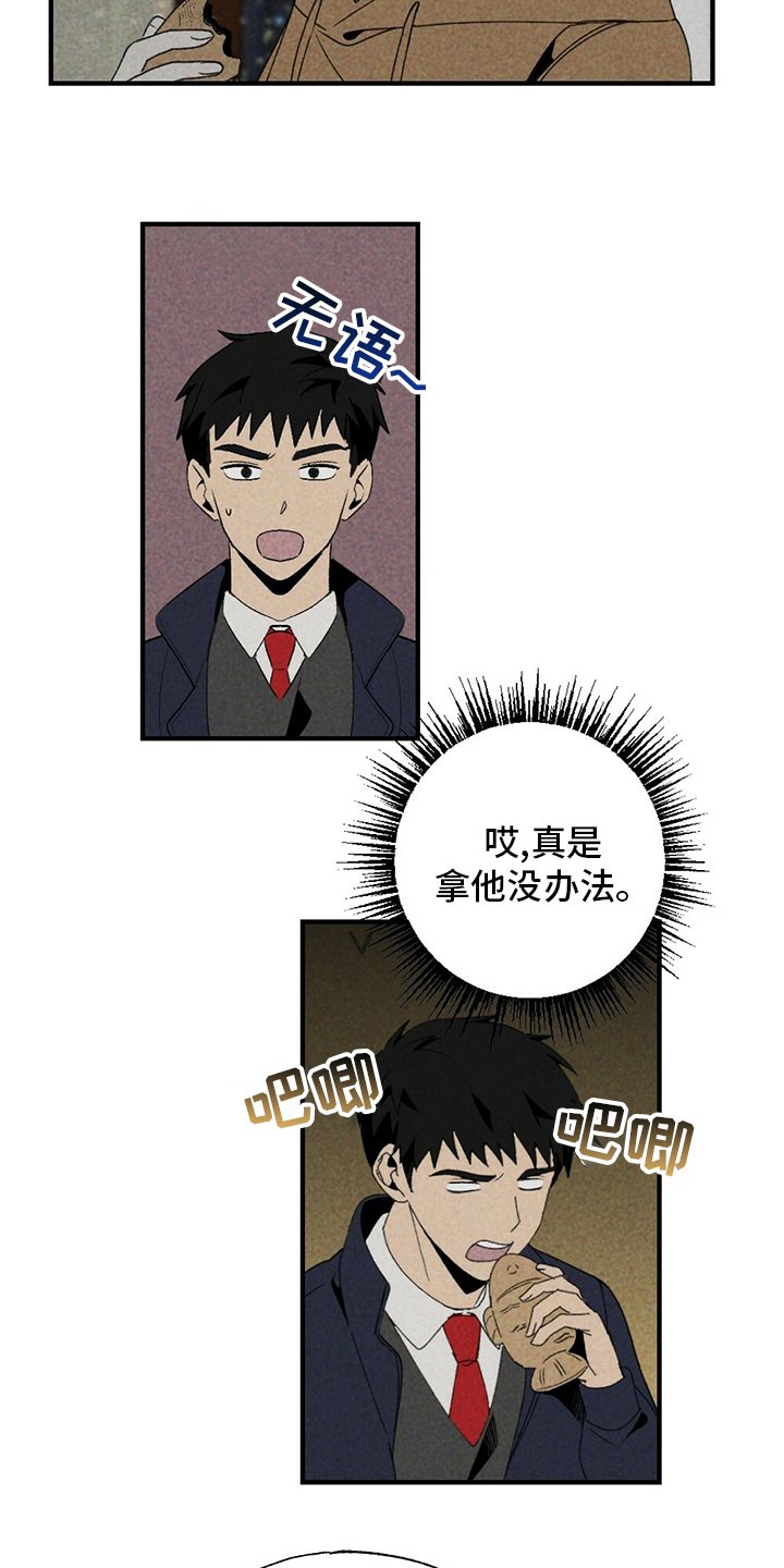 第61章：你不用知道