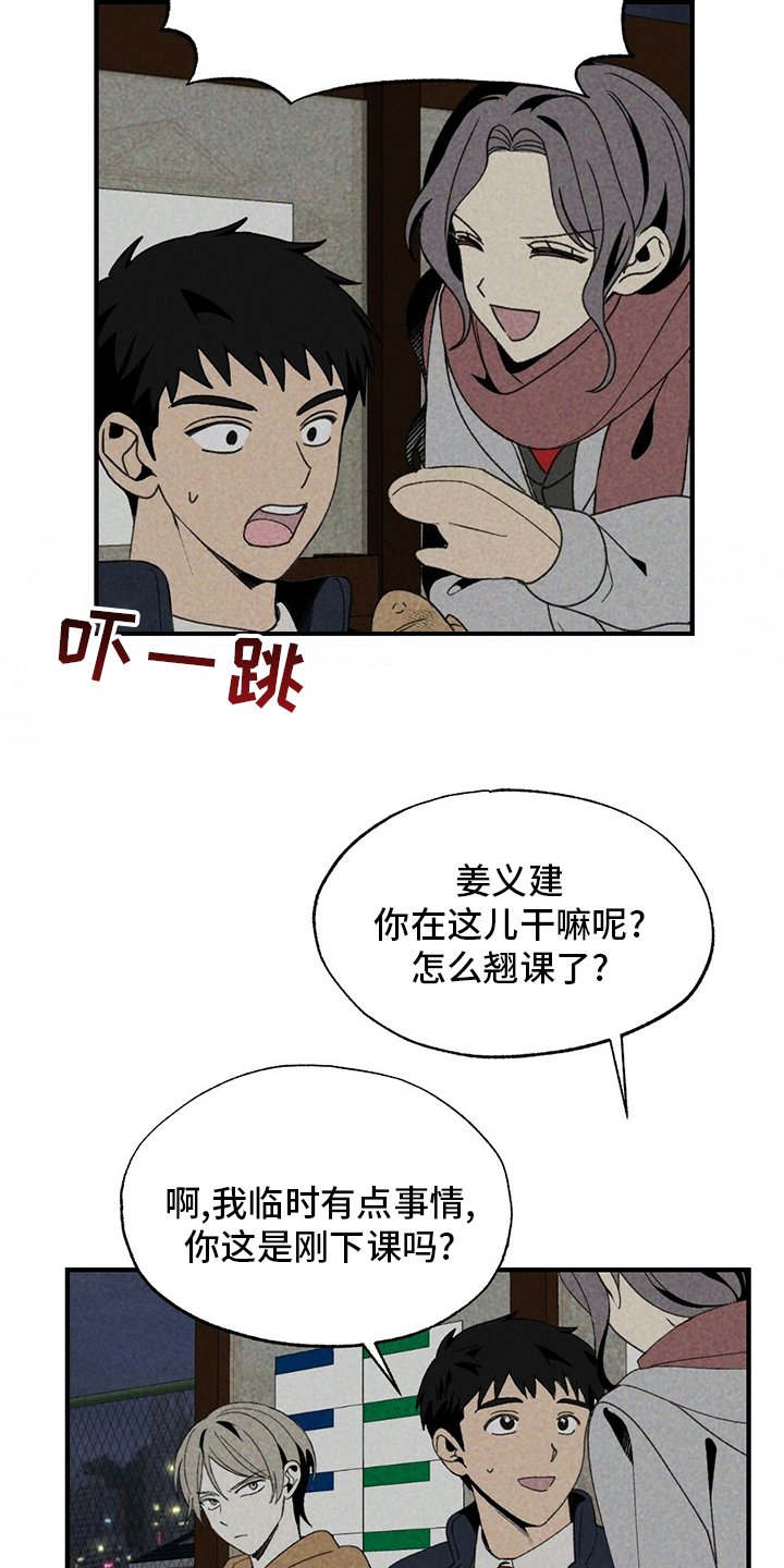 第61章：你不用知道