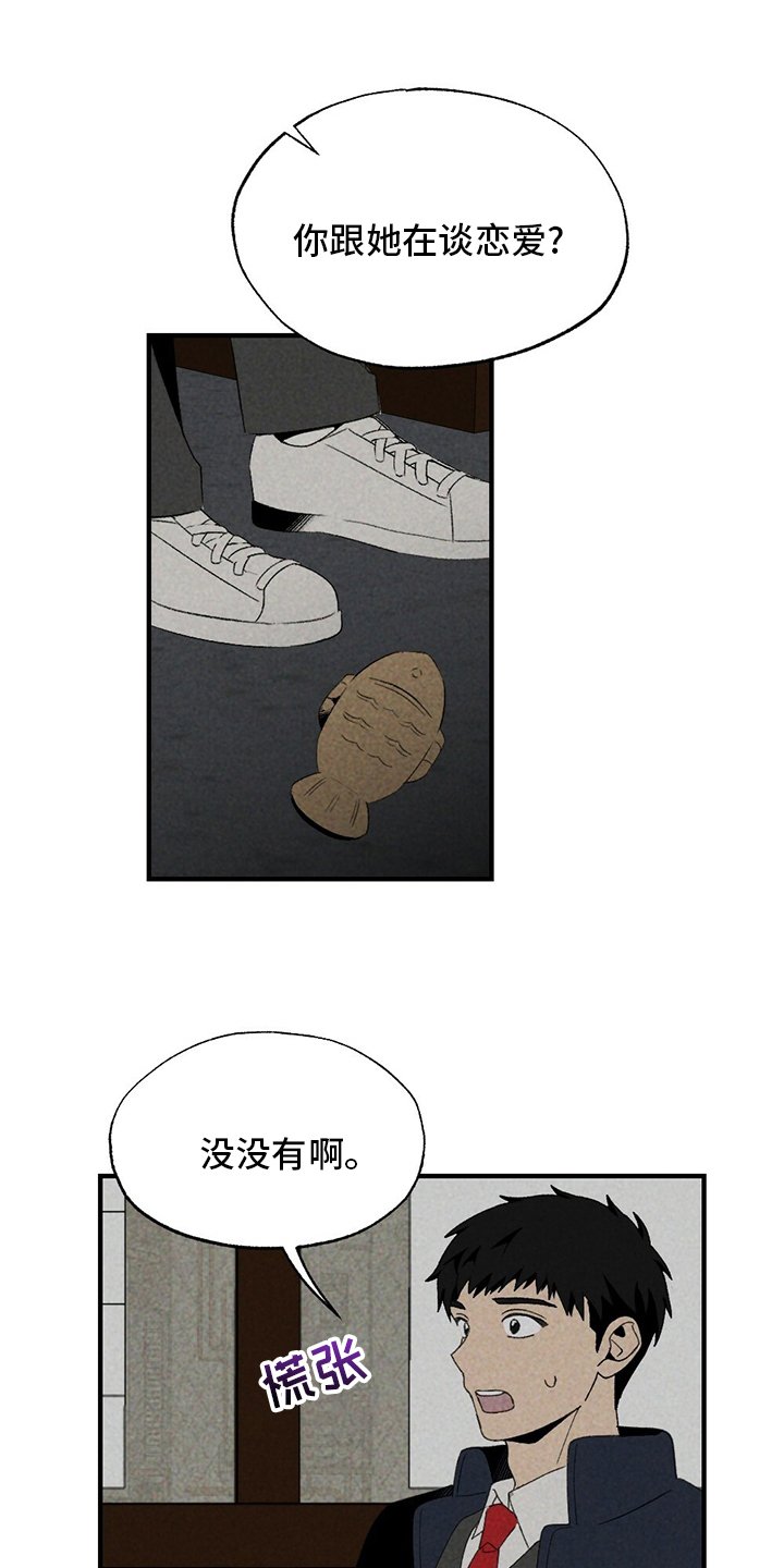 第61章：你不用知道