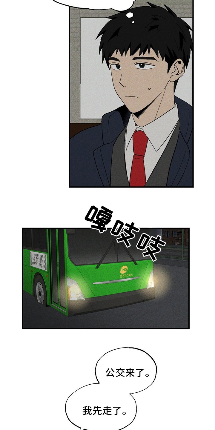 第61章：你不用知道