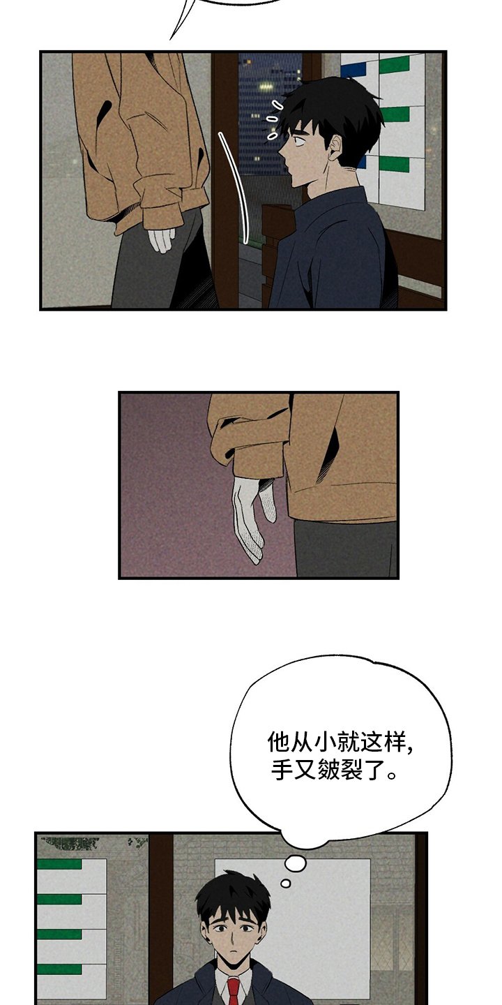 第61章：你不用知道
